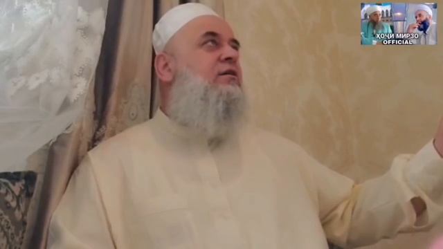 Хочи Мирзо мора Сохиби Хона Ичозат намета Дар сари Дастархон Ин кора кнем