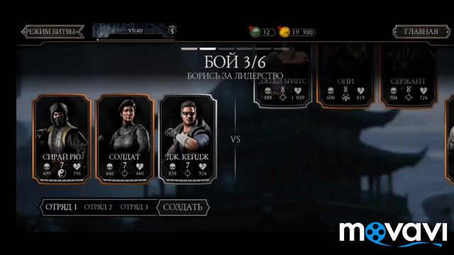 Mortal Kombat Проходим Башни #2 смотреть онлайн