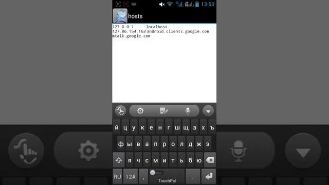 проблема с регистрацией в play market смотреть онлайн