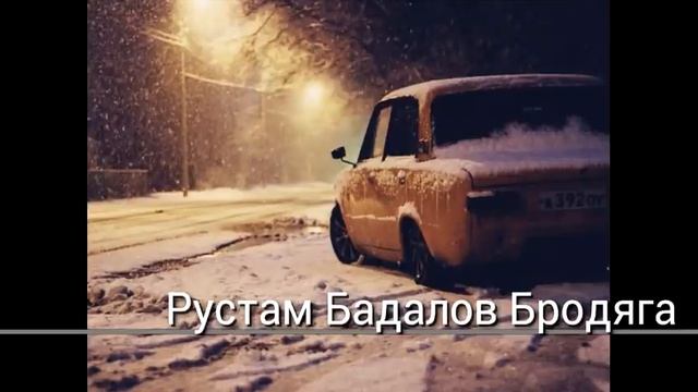 А я бродяга моя это дорога смотреть онлайн