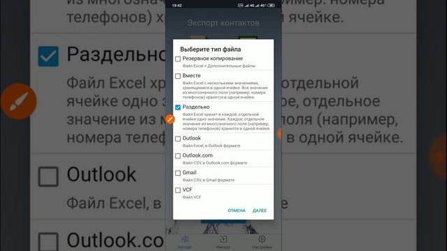 Sa контакты, специально для Сергея смотреть онлайн