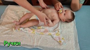 Детский массаж для грудничков от 2-3х месяцев за 15 минут.