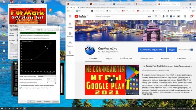 Как Проверить Видеокарту. Фурмарк Стрестест Как Проверить Видеокарту на Компьютере в Фурмарк furmar смотреть онлайн