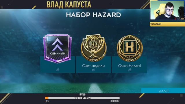 НОВОЕ СОБЫТИЕ - УЖЕ СЕГОДНЯ!! КУБОК ЭМИРЕЙТС!! NEW EVENT - FIFA MOBILE 20 / 21 смотреть онлайн