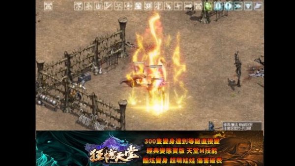 【狂憶天堂３服】http://kuang-yi.play-game.cc/forum.php【直播2023/05/03】遊戲ID：嘎