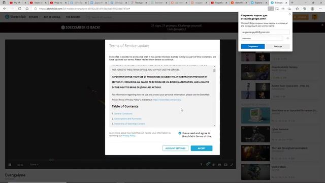 Загружаем и импортируем 3D модель в Unity #2 смотреть онлайн