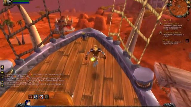 Как из оргриммара попасть в подгород вов Wow 3.3.5 Classic