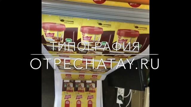 Изготовление флаеров смотреть онлайн