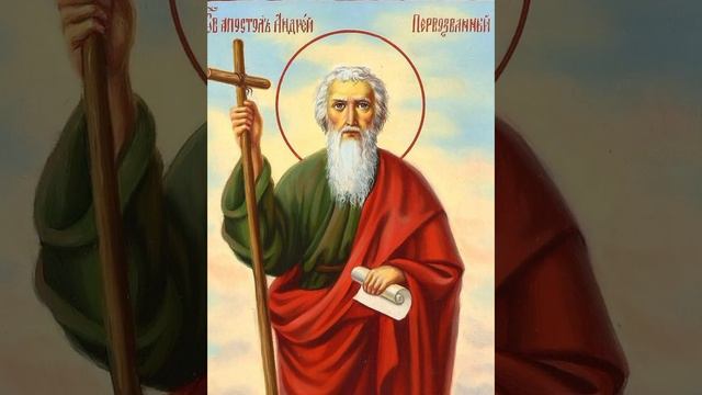 13 декабря - День памяти святого апостола Андрея Первозванного. смотреть онлайн