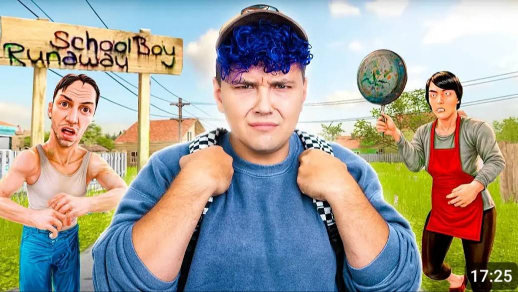 ПОБЕГ от ЗЛЫХ РОДИТЕЛЕЙ из ДОМА ❗️ СКУЛБОЙ РАНЭВЭЙ