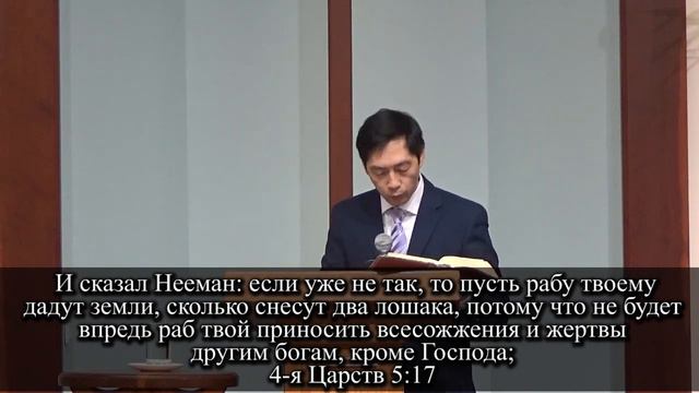 Пастор Син Чун Су / Исцеление прокажённого Воскресное Богослужение 11.04.2021