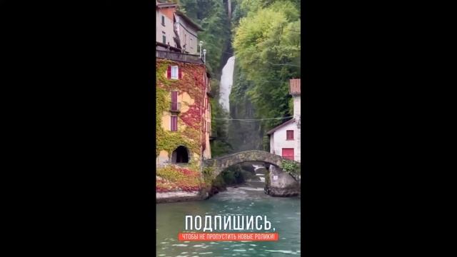 Красивое озеро Комо (Италия) Beautiful Lake Como (Italy) #entertainment #shorts #attractions смотреть онлайн