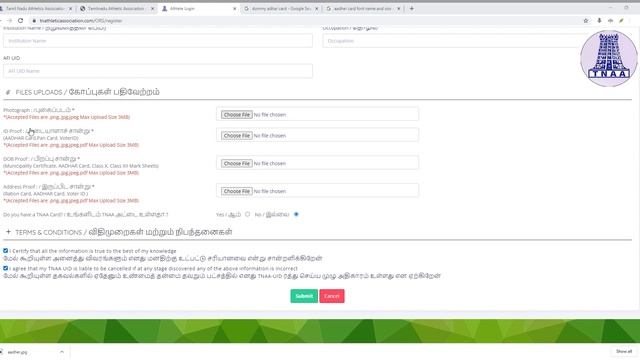 How to Register for TNAA UID? TNAA UID பதிவு செய்வது எப்படி? смотреть онлайн