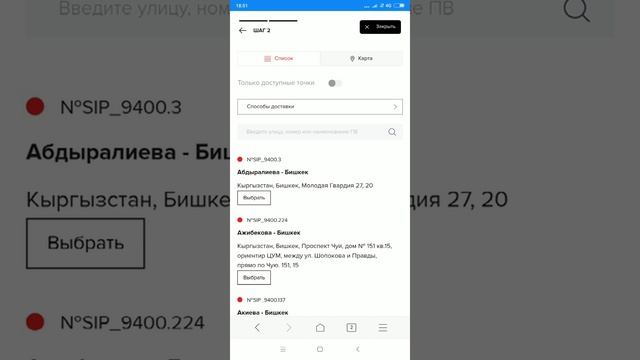 15 августа 2020 г. Фаберлик Адрес доставки кантип тандайм. Т:0705331676 смотреть онлайн