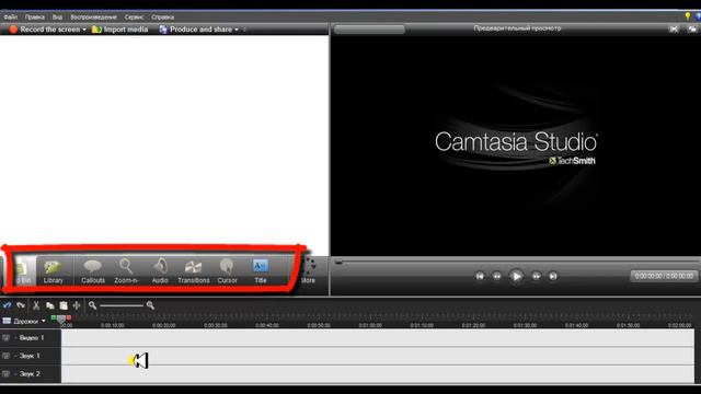 Camtasia Studio 7 Знакомство с программой смотреть онлайн