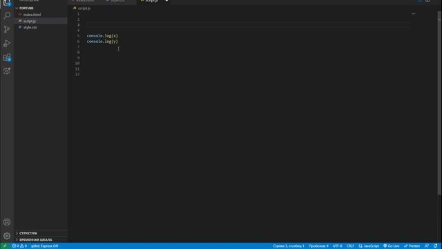 Отличия Var, Let и Const в JavaScript и как я их понял. Дневники вкатуна #38 смотреть онлайн