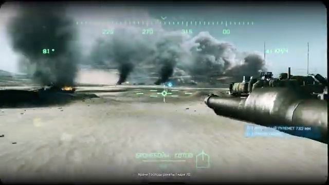 Battlefield 3 Миссия 7 Гремит гром [Full HD] смотреть онлайн