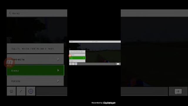 приложение для построек в Minecraft смотреть онлайн
