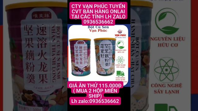 BỘT CỦ SEN VẠN PHÚC смотреть онлайн