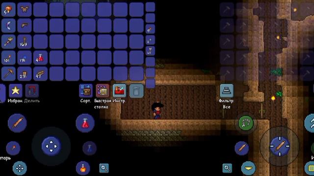 Terraria #4