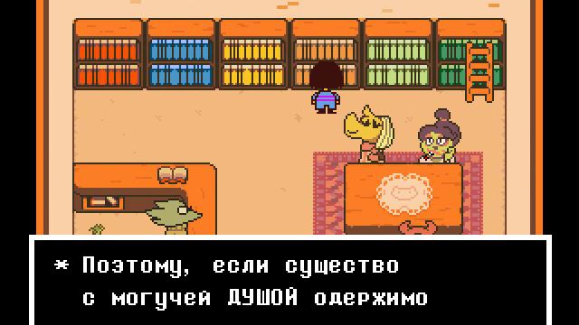 UnderTale ПАПИРУС ХВАТИТ(( смотреть онлайн