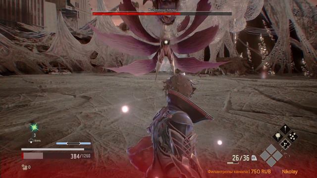 Code Vein Deluxe Edition перовое полное обжигающе прохождение #2 смотреть онлайн