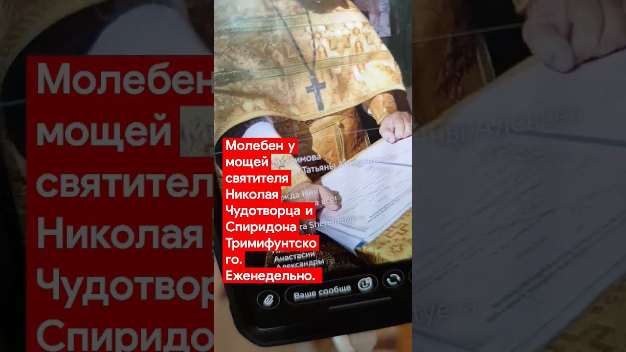 Высылайте имена! смотреть онлайн