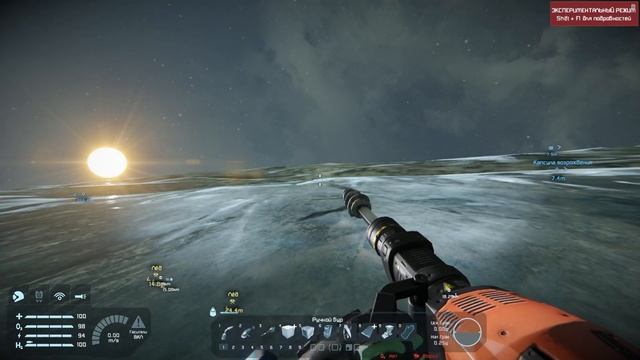 Space Engineers | Гайды для новичков | Ванильный старт на Европе | Как выжить смотреть онлайн