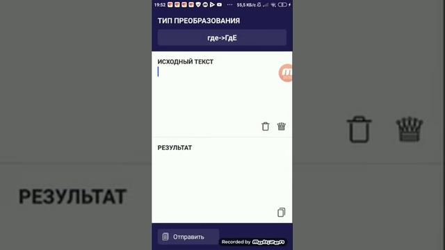 Генератор ников Где скачать смотреть онлайн