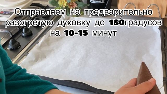 Пирожное тарелка. Заказға жасайтын пирожныйлар. смотреть онлайн