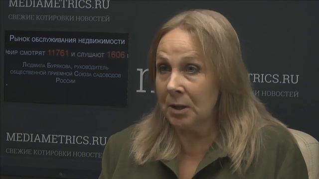 РОН: СНТ в законе смотреть онлайн