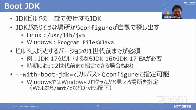 Java 17直前！オレ流OpenJDK「の」開発環境 2021-7-30 A-5 смотреть онлайн