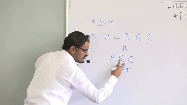 CSAT | Comparison Coding Part -1 |Sachin Dhawale | MPSC-UPSC | Banking | COMBINE 2020 смотреть онлайн