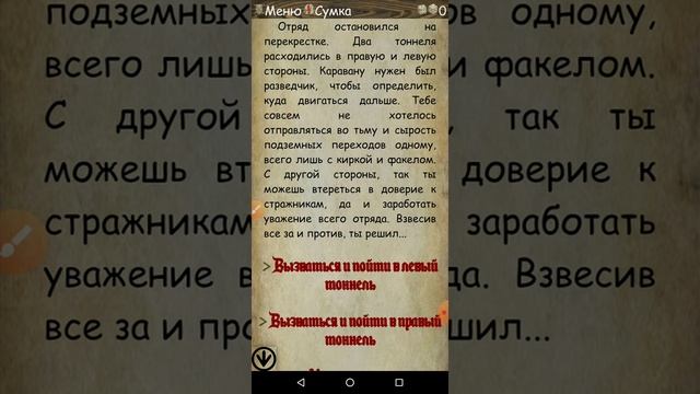 Легенда древних :книга первая.Прохождение часть1. смотреть онлайн