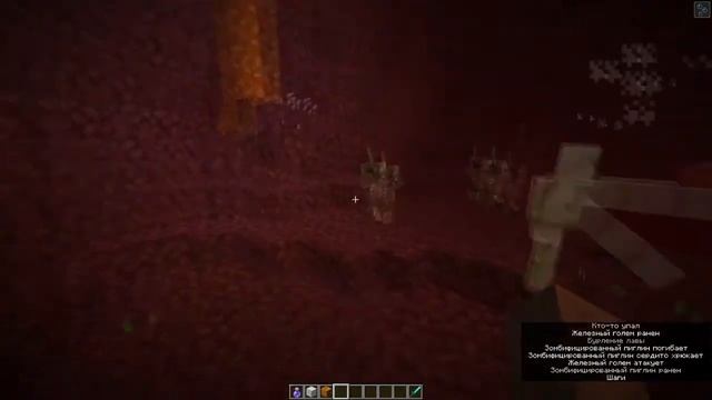 Можно ли создать Железного Голема в аду? Майнкрафт смотреть онлайн