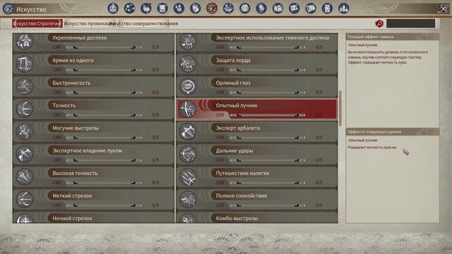 Myth of Empires! Стоит ли покупать? смотреть онлайн
