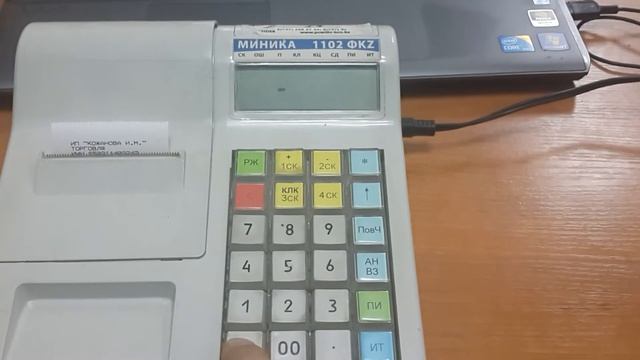 Снятие Z отчета кассовый аппарат Миника 1102 смотреть онлайн