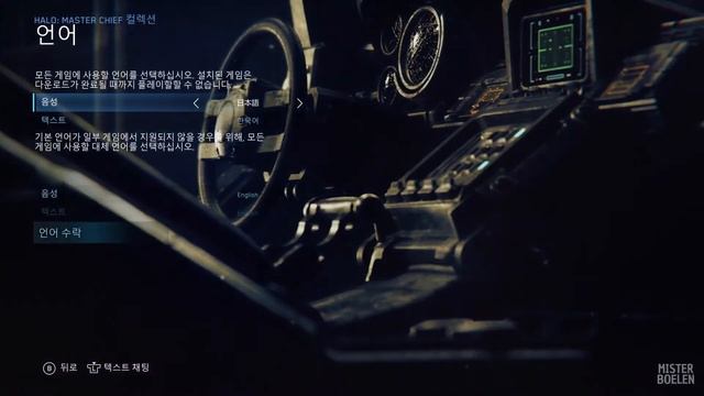 Halo Master Chief Collection How to Change Language - Xbox смотреть онлайн