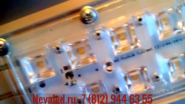 Промышленный светодиодный светильник NL-PROM 60W(Г) смотреть онлайн