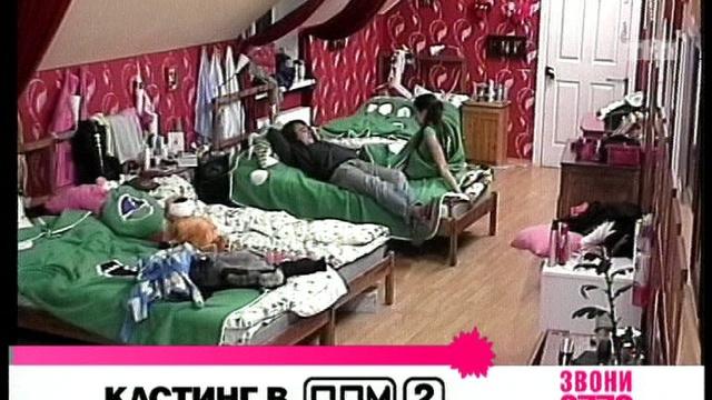 Ночной эфир 1246 дня смотреть онлайн