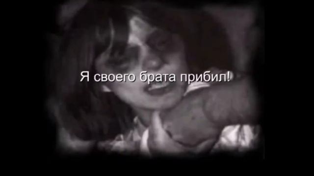 Экзорцизм, смотреть до конца видео жуть!18+ смотреть онлайн