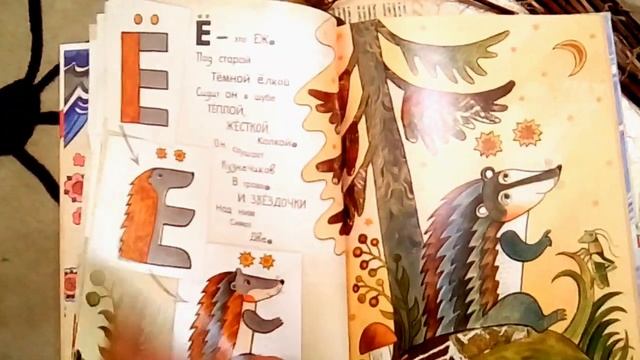 ОКТЯБРЬСКИЕ ПОЛКИ #1 / Дарья Герасимова. Азбука превращений смотреть онлайн