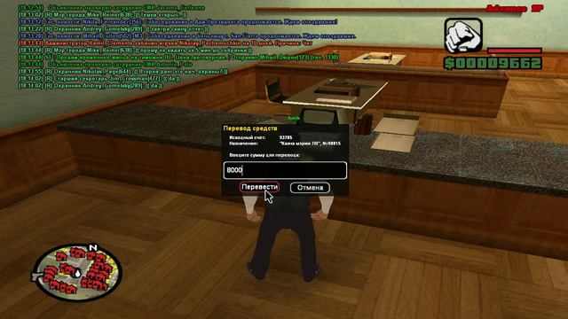 gta sa 2017 05 12 18 13 22 53 смотреть онлайн