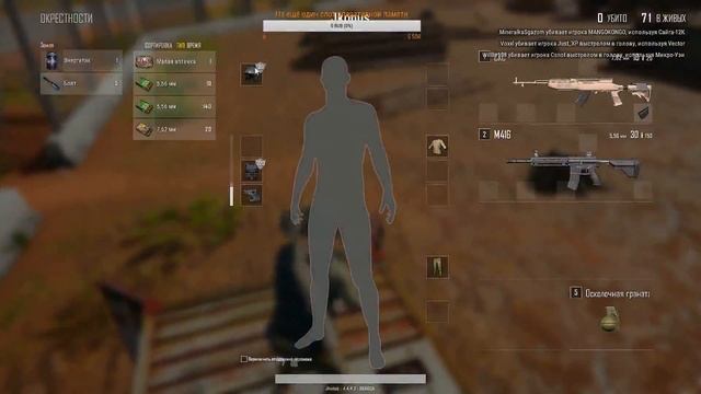 PUBG!! Не получается Взять ТОП-1, пытаюсь с вашей поддержкой)) смотреть онлайн