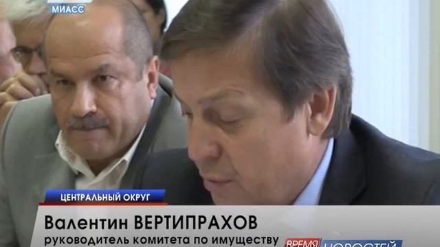 Долги горожан за муниципальное имущество растут смотреть онлайн
