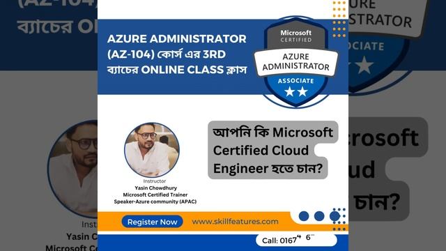 Microsoft Azure Administrator AZ-104 Training Bangladesh смотреть онлайн