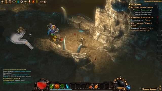[GUARDIANS of EMBER] - [ОБЗОР ДЛЯ СВОИХ #3] смотреть онлайн