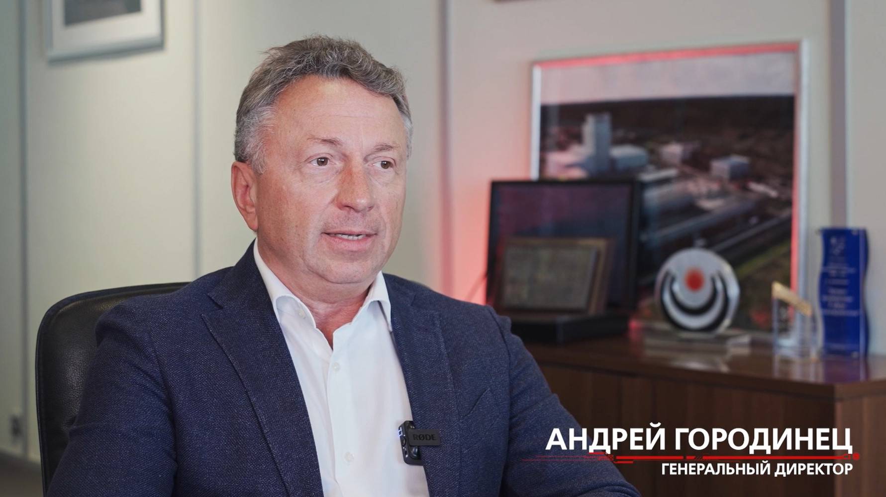 Презентационный фильм ООО "Кералит" для партнёров и клиентов смотреть онлайн