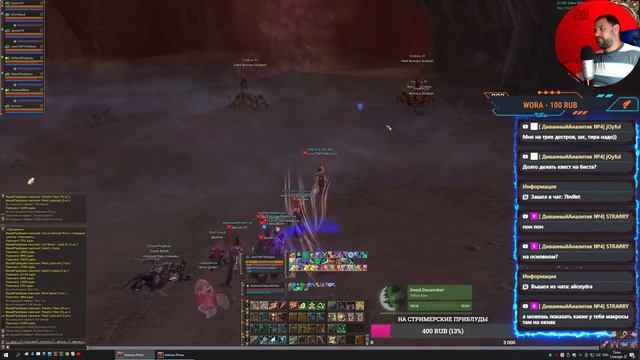 Инсты + фарм- слив \Lineage 2 High Five Asterios X5 смотреть онлайн