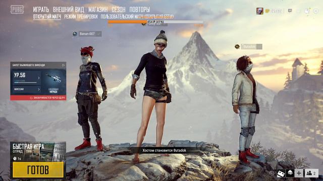 PUBG смотреть онлайн